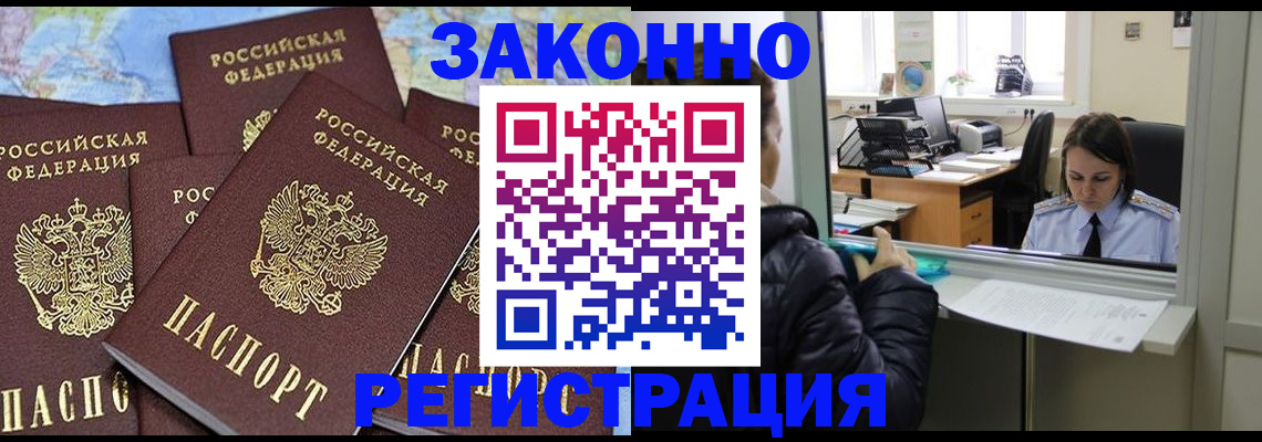 регистрация для школы в Няндоме